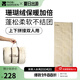 牧高笛（MOBIGARDEN）珊瑚絨睡袋 戶外露營保暖抗寒便攜睡袋可拼接信封式睡袋 象牙白2.4KG
