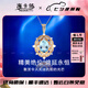 ?？ㄒ?HEEKAIYI項(xiàng)鏈女士海藍(lán)寶石項(xiàng)鏈奢侈首飾七夕情人節(jié)生日禮物送老婆送女友 海藍(lán)寶石項(xiàng)鏈(主石約1.6克拉/精選無(wú)暇）