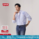 Levi's【商場同款】李維斯25年春夏新款男士淺色條紋襯衫003MX 藍白 M