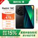 小米 Redmi 14C 國(guó)家補(bǔ)貼 6.88英寸護(hù)眼大屏 120Hz高刷 智能手機(jī) 150%大揚(yáng)聲器 新機(jī)上市 星巖黑 4GB+64GB 【官方標(biāo)配】