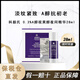 科顏氏（Kiehl's）0.3%A醇視黃醇夜間精華28ml 抗初老抗皺淡紋緊致【國際標準5年】 A醇精華 28ml【淡紋抗初老】
