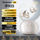 唐麥（Tangmai）Q8 AI藍牙耳機耳夾式耳機無(wú)線(xiàn)氣骨傳導開(kāi)放式不入耳運動(dòng)翻譯 標準版 | 浮光白 LDAC無(wú)損原聲解 標配