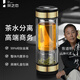 茶之戀茶水分離杯商務(wù)版高檔雙層玻璃杯過濾茶花茶杯車載便攜禮物送父母