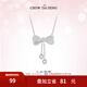 周大生銀項鏈女款 流蘇蝴蝶結S925銀新款鎖骨鏈送女友情人節(jié)禮物 蝴蝶結項鏈