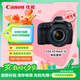 佳能（Canon）EOS 5D Mark IV 5D4 單反相機 單反套機 全畫幅（EF 24-105mm f/4L IS II USM 單反鏡頭）