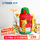 虎牌（TIGER）保溫保冷杯兒童水杯大容量吸管杯 MML-C06C 630ml 長頸鹿CG 630ml