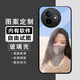 畫(huà)掌柜 適用紅米k80至尊版手機殼定制玻璃殼男女情侶款照片訂制鏡頭全包新款防摔散熱DIY動(dòng)漫薄鋼化 紅米k80至尊版【圖案定制】