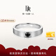 DR節(jié)日禮物情侶戒指男YOU&ME黑騎士鉆石對戒鉑金 情侶結(jié)婚戒指 10分黑鉆