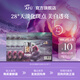 阿芙（AFU）極光玫瑰美白亮膚精華油膠囊 溫和淡斑潤(rùn)透白 美白丸6粒（2粒*3）