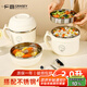 廣意304不銹鋼飯盒快餐杯泡面碗帶蓋餐盒學(xué)生飯盒上班族米色GY8542