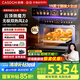 凱度（CASDON）【雙熱風(fēng)】蒸烤箱一體機(jī) 19英寸畫境大彩屏 嵌入式變頻微蒸烤 國家補(bǔ)貼SR52FDF24-TR Pro