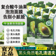 傾齡牛油果復(fù)合酸泡泡面膜去角質(zhì)黑頭毛孔粗大痘痘水楊酸清潔涂抹面膜 買(mǎi)1送1 到手24條【熱賣(mài)爆款】
