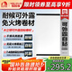 雨虹防水 耐候可外露 自粘防水卷材 屋頂防水補(bǔ)漏材料  1*10米