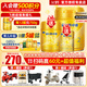 飛鶴星飛帆卓睿2段 較大嬰兒配方奶粉(6-12月齡) 含乳鐵蛋白 二段750g 卓睿2段750g*1罐