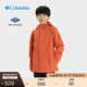 Columbia哥倫比亞戶外25春夏新品男童防水沖鋒衣防風(fēng)外套SB7972 851 145 M (145/72)