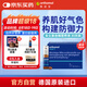 奧適寶（ORTHOMOL）VF瓶女士復合維生素口服液*30天 液態(tài)多種維生素b族補品 VF營養(yǎng)包