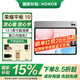 榮耀平板10 【國家補貼15%平板】12.1英寸平板電腦2.5K高清高刷大屏 新品學習商務辦公二合一平板 JH16 蒼山灰 12GB+256GB柔光版 官方標配