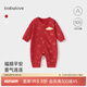 babylove嬰兒連體衣春秋純棉中國紅衣服滿月寶寶拜年衣服哈衣爬服福順平安 福順平安中國紅 59cm
