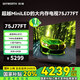 創(chuàng)維（Skyworth）高刷電視75J77FT 追劇超越Mini LED的大內(nèi)存節(jié)能電視 144Hz高刷 4GB+64GB大內(nèi)存 AI秒懂語音