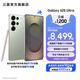 三星（SAMSUNG）Galaxy S25 Ultra 超擬人AI助理 2億像素主攝 超視覺影像 驍龍8至尊版移動(dòng)平臺(tái) AI手機(jī) 【專屬色】鈦翡綠 16GB+1TB 官方標(biāo)配