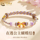 中國黃金在逃公主黃金手繩女足金蝴蝶結(jié)玉髓手串手飾轉(zhuǎn)運珠禮物 在逃公主足金手繩+中金紅色禮盒