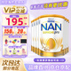 雀巢（Nestle）超級(jí)能恩澳洲版超啟適度水解奶粉 升級(jí)版5HMO 嬰幼兒特殊配方奶粉 2段（6-12個(gè)月）新效期27.1- 6罐