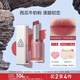 3CE柔霧管口紅ROSINESS半熟西瓜瓤色唇膏霧面啞光生日禮物送女友