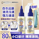GRANDMA'S SECRET SPOT REMOVER老奶奶的秘密 去油漬衣服神器59ml*2 去漬筆衣領(lǐng)凈衣物漂白劑還原