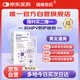 瑞琳他抗抗hpv防護噴劑阻斷HPV病毒感染女性男性HPV防護瑞林他亢