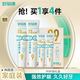 好易康9號(hào)牙膏溶菌酶留蘭薄荷香型維護(hù)牙齦抑制牙菌斑清新口氣亮白牙齒 【禮盒裝】共290g