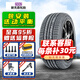NEXEN耐克森輪胎 CP672 215/60R17 96H配起亞KX3瑞虎寶駿逍客 全新汽車(chē)輪胎