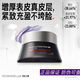 畢生之研厚臉皮霜2.0 屏障修護保濕乳液敏感肌祛痘面霜 控油精華液男女 【緊致彈潤】厚臉皮霜pro 45g