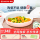 京瓷（KYOCERA）天然陶瓷炒鍋不粘鍋平底鍋0氟無涂層炒菜鍋少油煙電磁爐燃?xì)馔ㄓ?粉色煎鍋【健康0氟】帶蓋 28cm
