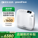 魚躍(yuwell)醫(yī)用便攜制氧機戶外吸氧旅游高原車載制氧機充電Spirit-3