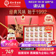 同仁堂北京同仁堂即食燕窩長輩孕婦補品營養(yǎng)品七夕情人節(jié)禮物70g*18瓶