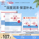寵愛之名（For Beloved One）維生素系列面膜保濕舒緩 維A保濕面膜1盒
