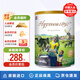 Hyproca1897海普諾凱1897未來(lái)白金版 嬰幼兒奶粉3段 HMO 900g 3段