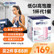 雀巢健康科學(xué)Optifast代餐粉奶昔果蔬纖維飽腹感低卡全營(yíng)養代餐草莓味53g*12袋