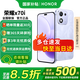 榮耀x70i 新品5G手機(jī) 手機(jī)榮耀 國家補(bǔ)貼 玉蘭紫 8+256GB全網(wǎng)通 官方標(biāo)配