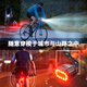 永久自行車(chē)燈尾燈兒童車(chē)夜騎照明安全警示燈山地車(chē)騎行裝備配件車(chē)前燈 Q3車(chē)前燈+Q3車(chē)尾燈