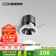 西頓照明（CDN）【全國補】嵌入式全光譜射燈防眩光家用無主燈客廳led深杯孔燈 【升級全光譜】7w4000k 36°黑杯