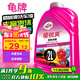 龜牌（Turtle Wax）櫻桃爽高泡洗車液(G-400701)2L洗車水蠟汽車洗車泡沫清洗劑