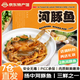 豚鮮天下（TUNXIAN WORLD）河豚魚(yú)700g2條 江蘇特產(chǎn)揚(yáng)中河豚無(wú)毒淡水魚(yú)紅燒金汁白湯加熱食用 【7倉(cāng)直發(fā)】金汁河豚魚(yú)