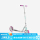迪卡儂滑板車9-14歲折疊避震手剎兩輪OXELO-S兒童MID9白-薄荷綠 2765004