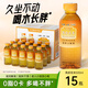 N12陳皮玄米茶健康養(yǎng)生大麥茶無糖植物飲料0糖0脂0卡500ml15瓶整箱裝
