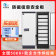 福諾科技文件檔案專用防磁柜防火防磁防潮抗震光盤硬盤CD信息安全防磁柜 FLA-180（八抽屜密碼鎖） 1.2mm