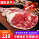 甄灘記 寧夏鹽灘羊肉 精修羔羊腿生鮮羊肉燒烤池羊后腿新鮮現(xiàn)宰年貨禮盒 【爆款推薦】5斤精修灘羊后腿