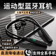 喜來喜（XIWXI）K71專業(yè)跑步運動藍牙耳機掛脖式藍牙耳機夾耳式音樂游戲通話降噪耳機頸掛式超長續(xù)航藍牙耳機