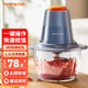 九陽（Joyoung）絞肉機(jī)家用容量多功玻璃杯內(nèi)膽電動(dòng)料理機(jī)攪拌切菜絞肉餡餃子餡 S12-LA160【一鍵啟動(dòng)】 1.2L