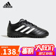 adidas阿迪達斯春秋款男小大童兒童硬人造偏硬草場運動足球鞋HP3061黑